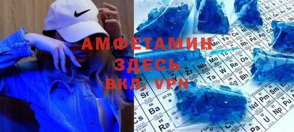 MDMA Premium VHQ Горно-Алтайск