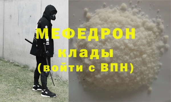 MDMA Premium VHQ Горно-Алтайск